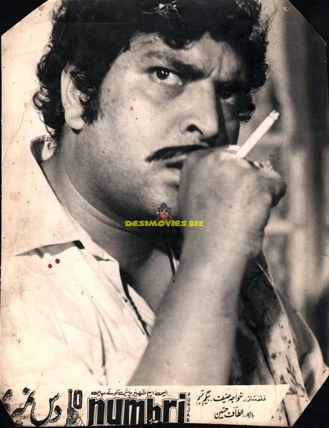 10 Numbri (1974) Movie Still