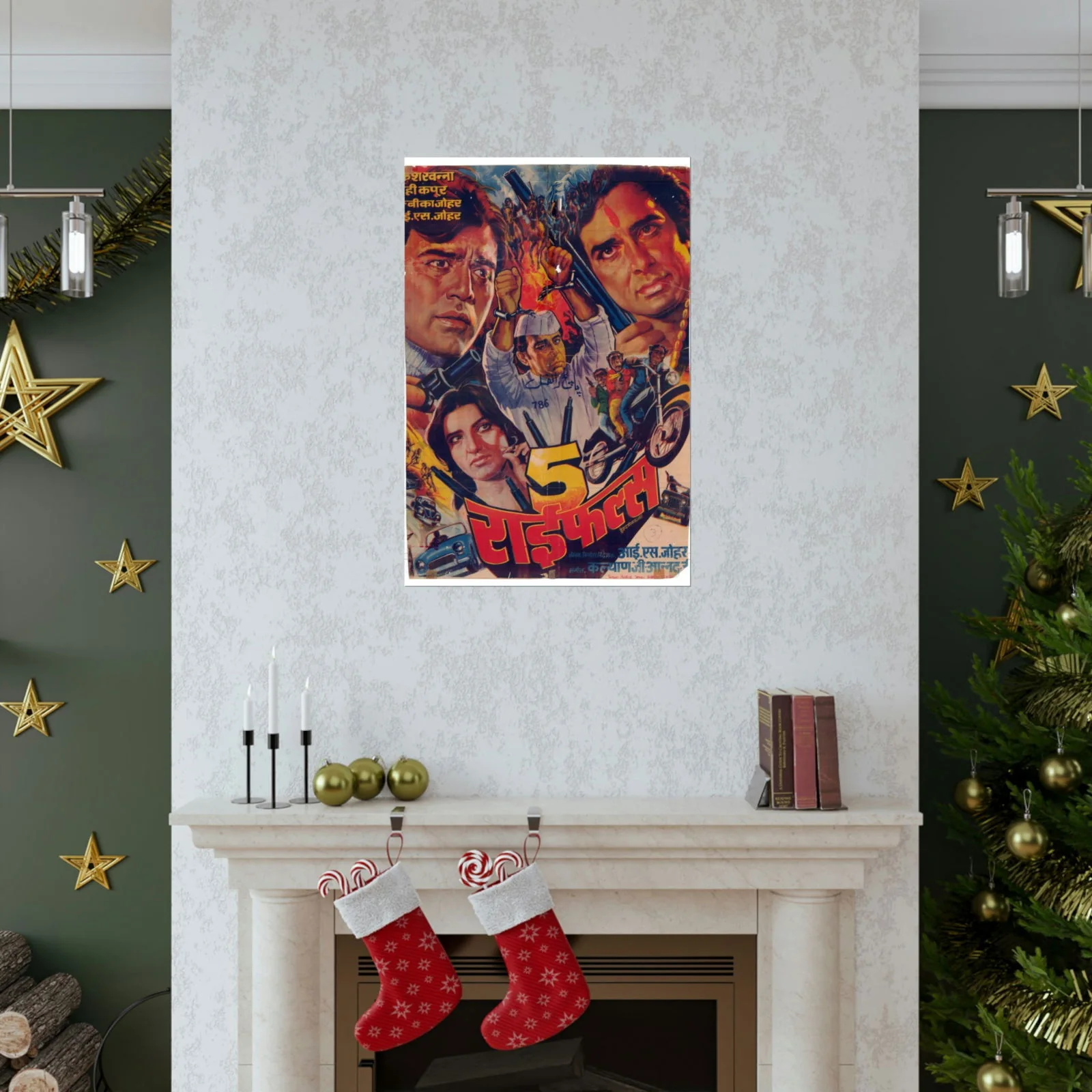 5 Rifles - Bollywood Premium Matte Vertical Poster - Image 7