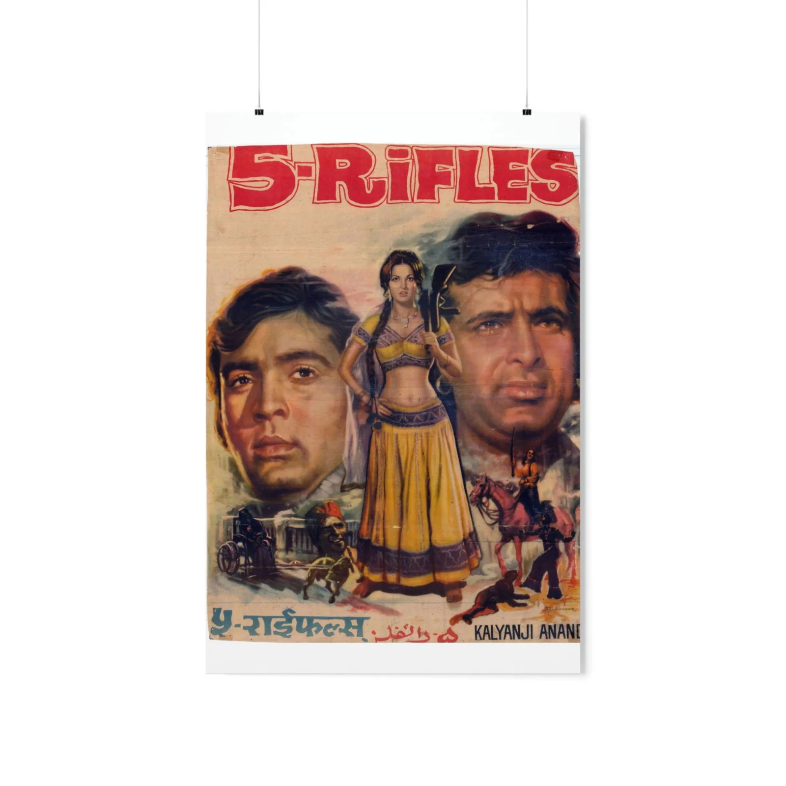 5 Rifles - Bollywood Premium Matte Vertical Poster