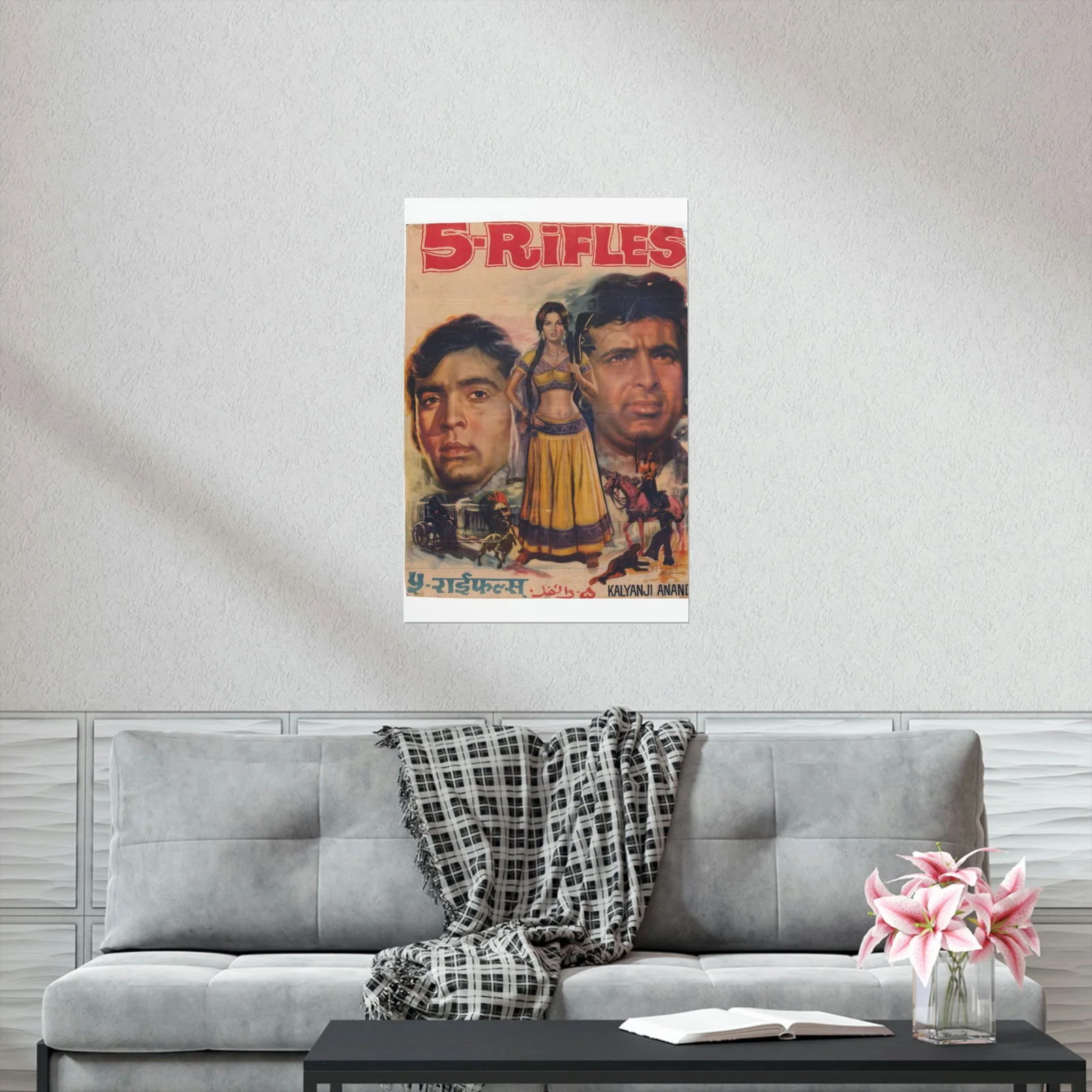 5 Rifles - Bollywood Premium Matte Vertical Poster - Image 6