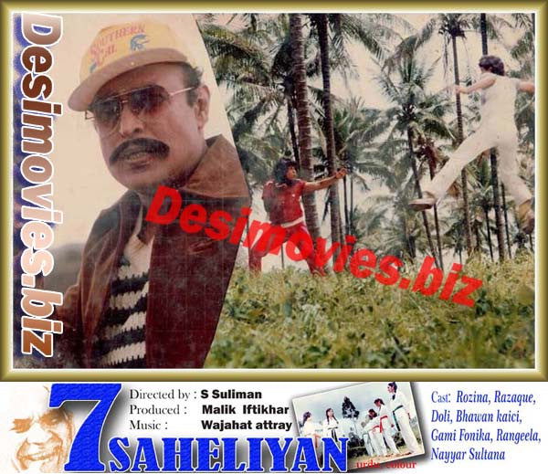 7 Saheliyan (1987) Movie Still