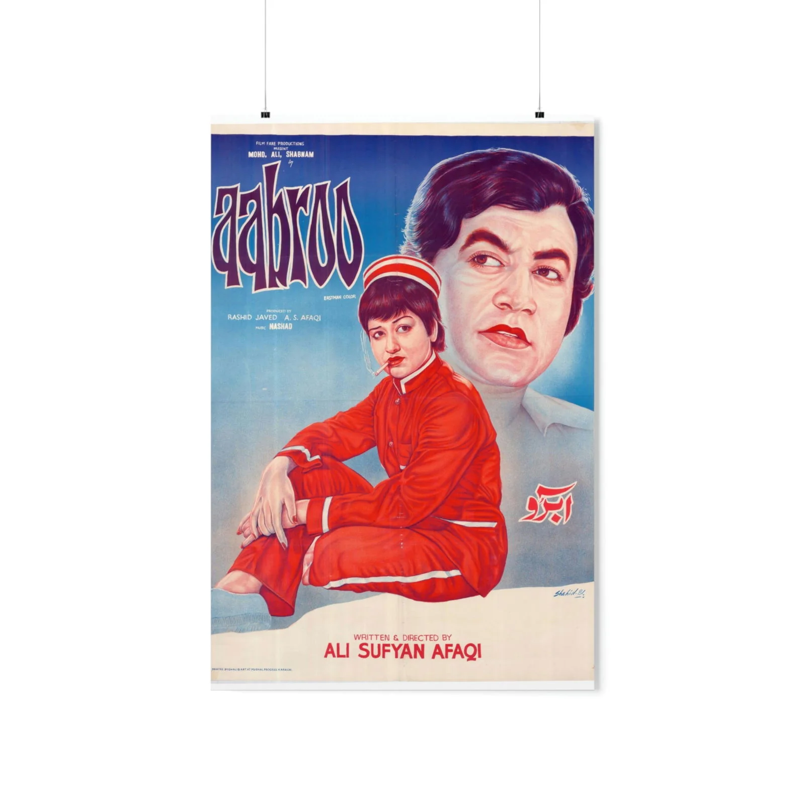 Aabroo - Premium Matte Poster
