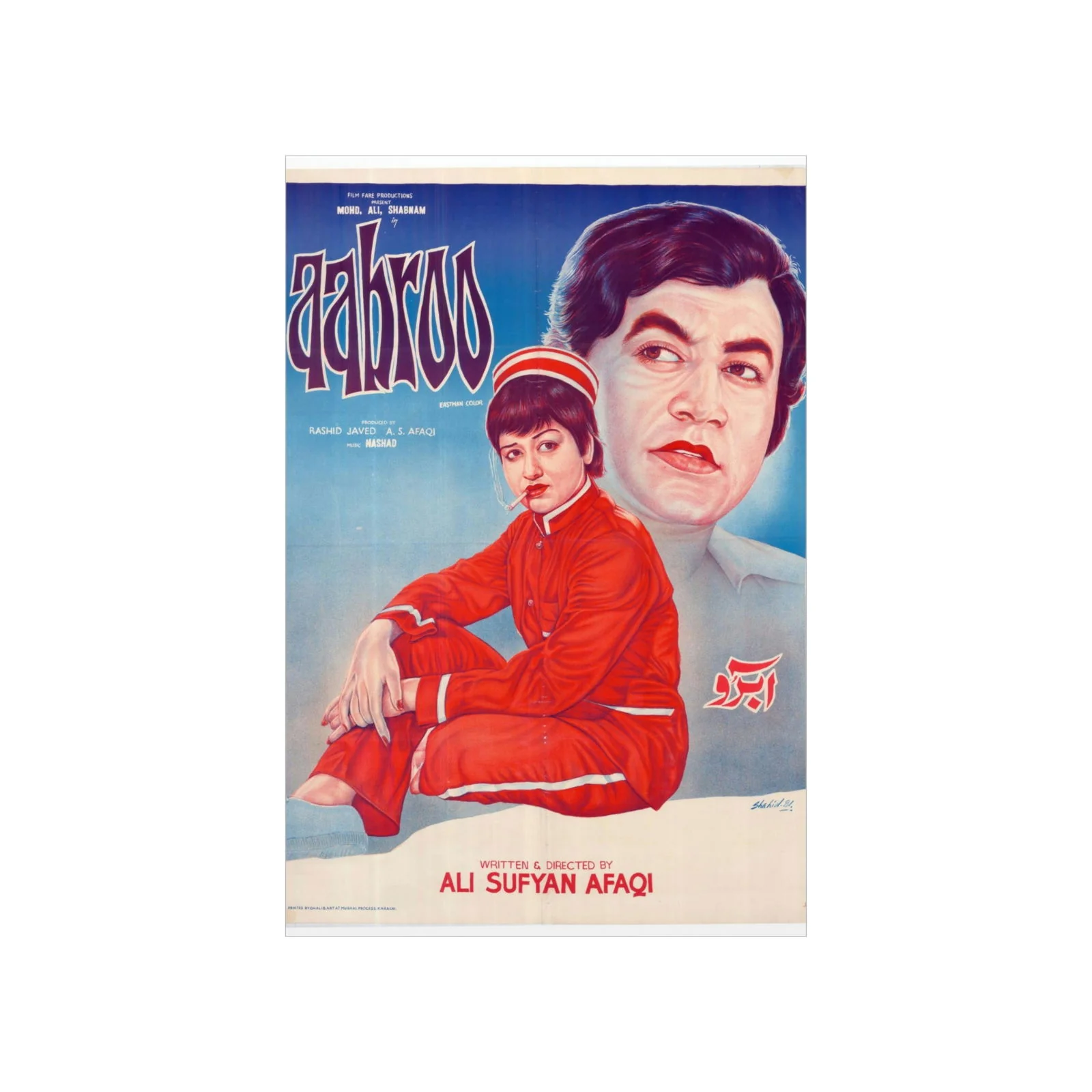 Aabroo - Premium Matte Poster - Image 2