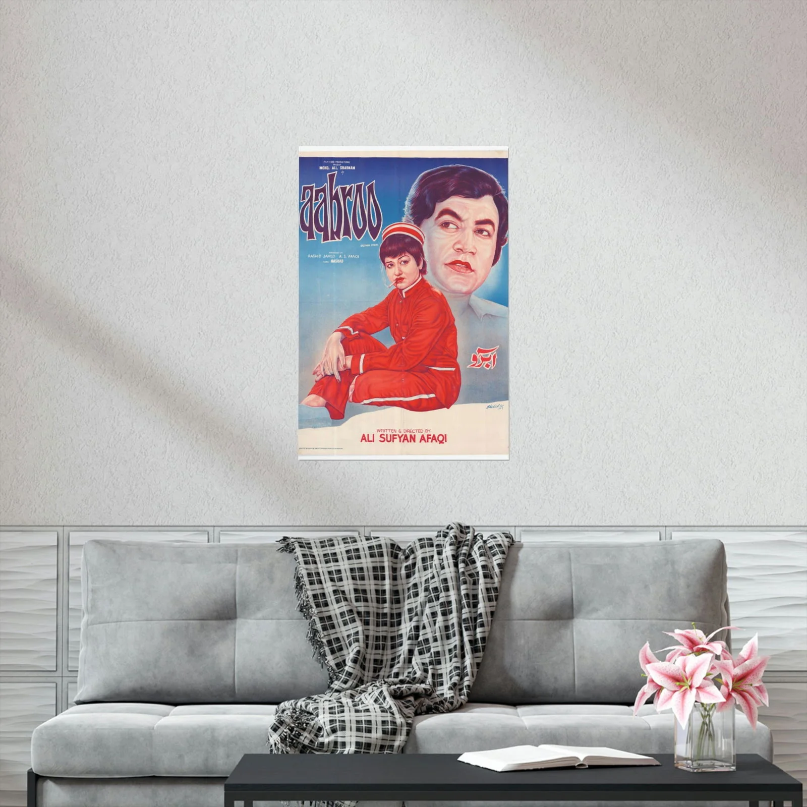 Aabroo - Premium Matte Poster - Image 6
