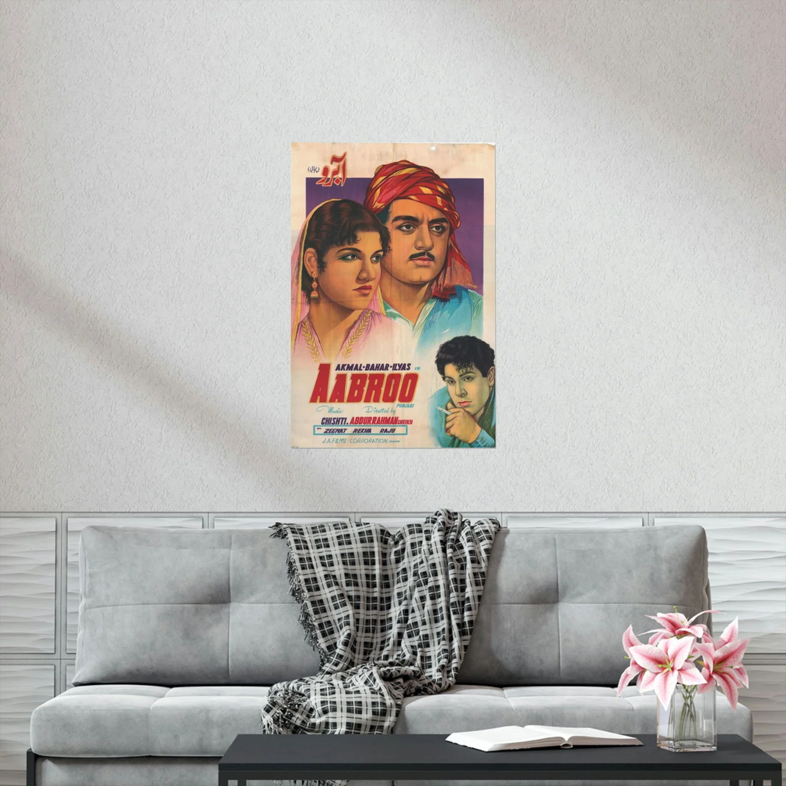 Aabroo - Premium Matte Vertical Poster - Image 6