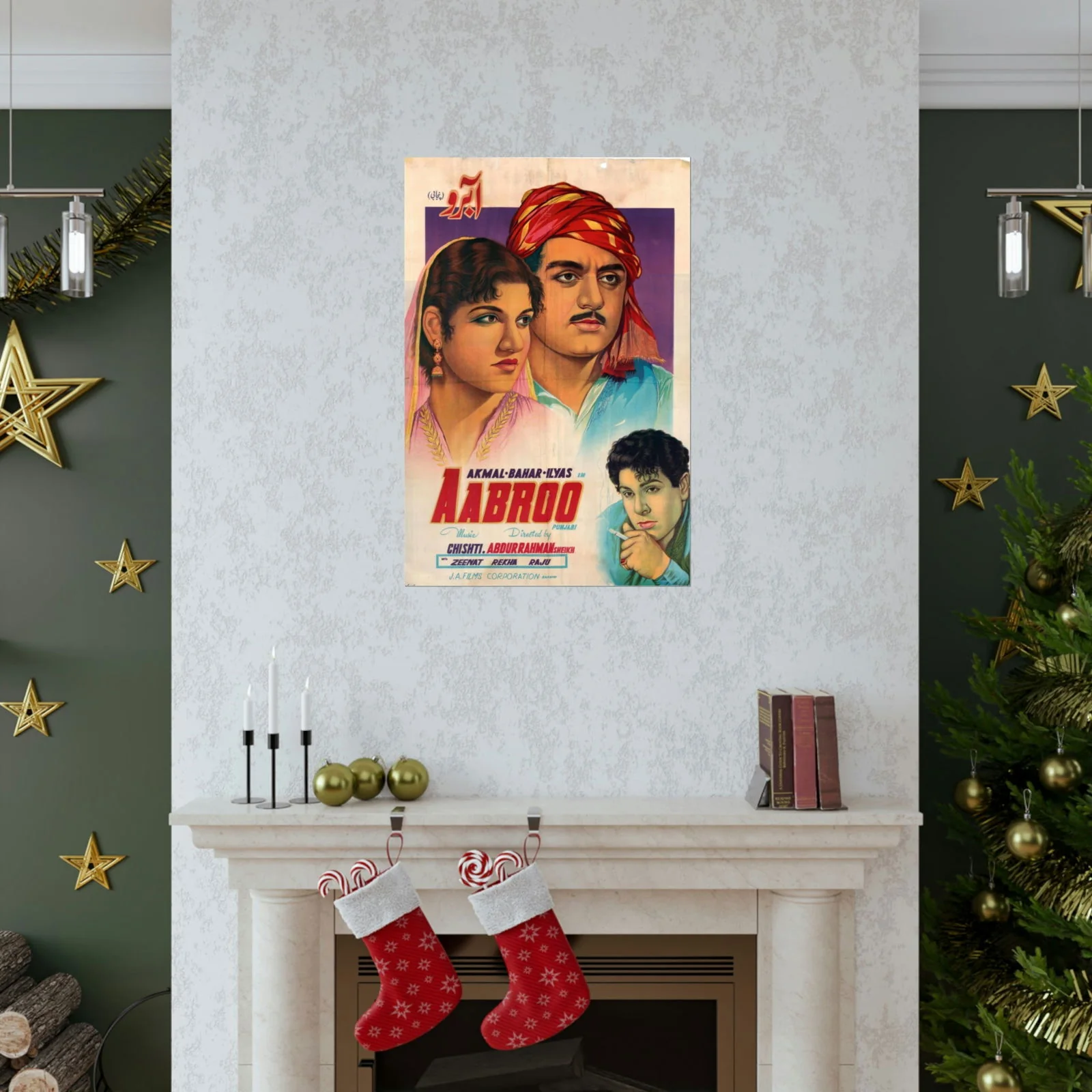 Aabroo - Premium Matte Vertical Poster - Image 7