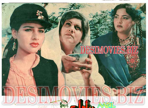 Aadil (1993) Movie Still 2