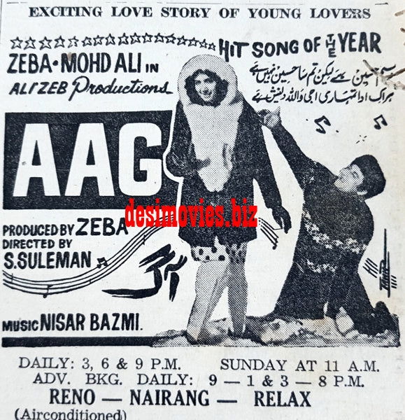 Aag (1967) Press Ad - Karachi 1967