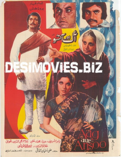 Aag aur Ansoo (1976) Original Pakistani Film Poster – Digital Download