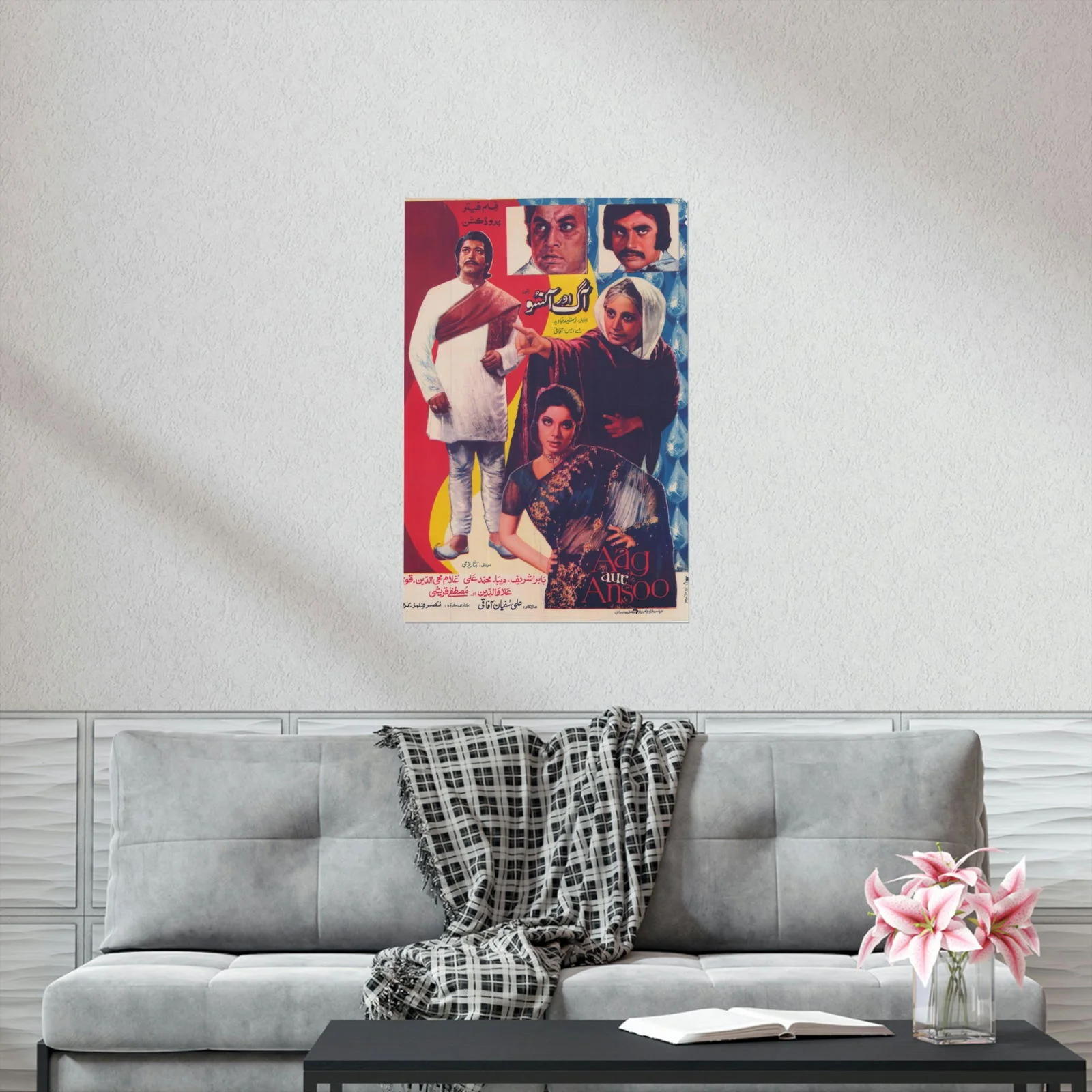Aag aur Ansoo Lollywood Premium Matte Vertical Posters - Image 6