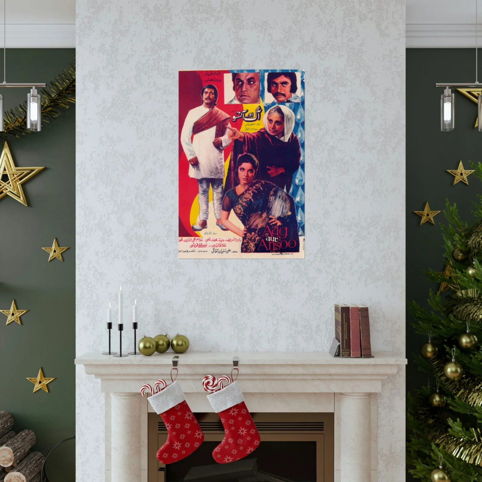 Aag aur Ansoo Lollywood Premium Matte Vertical Posters - Image 7