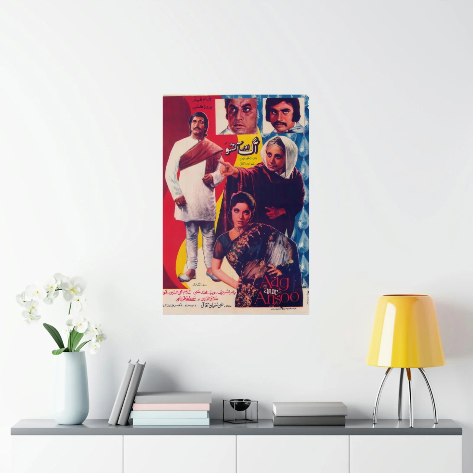 Aag aur Ansoo Lollywood Premium Matte Vertical Posters - Image 8