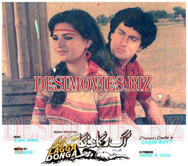 Aag Laga Doonga (1990) Original Posters & Movie Stills - Image 3