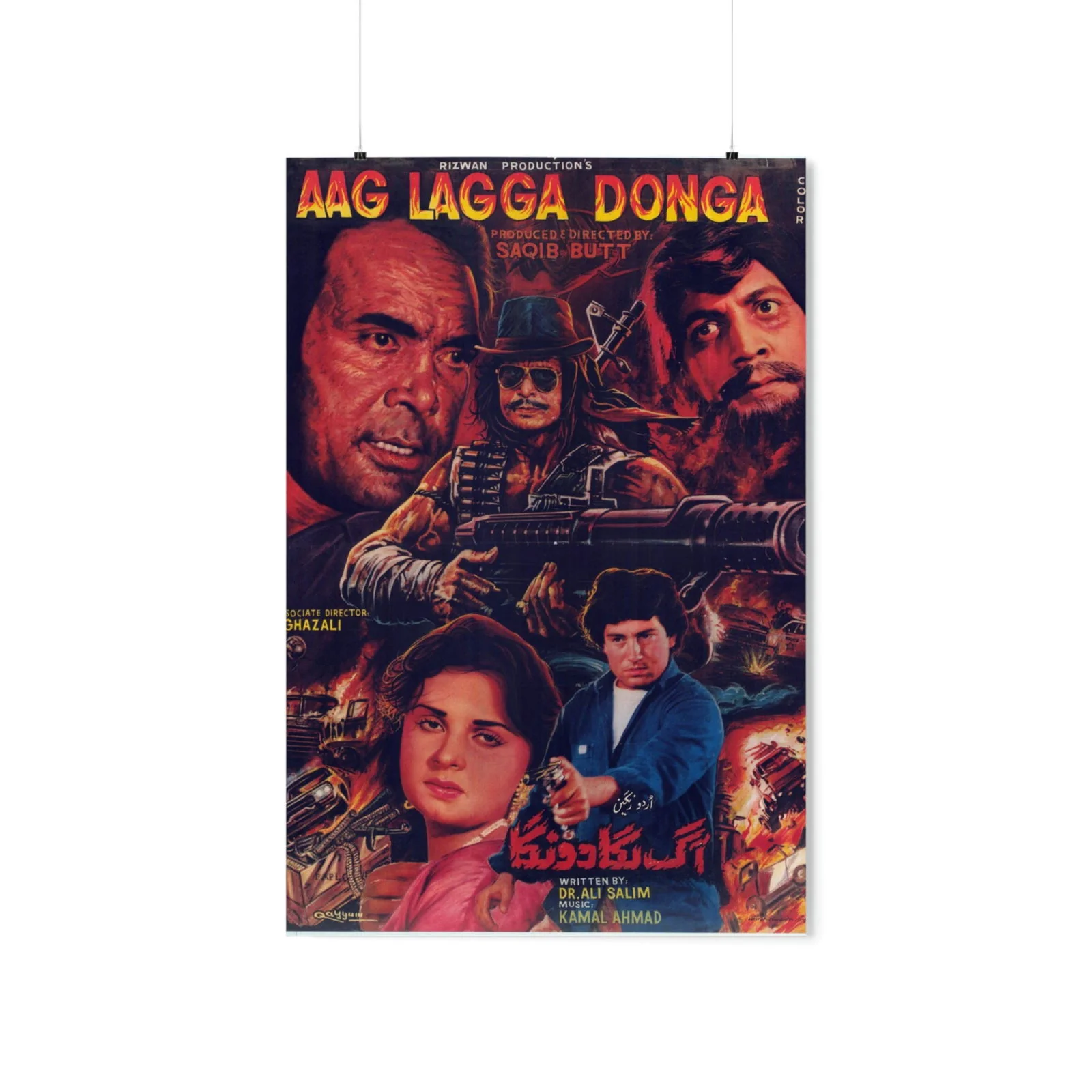 Aag Laga Doonga - Premium Matte Vertical Posters