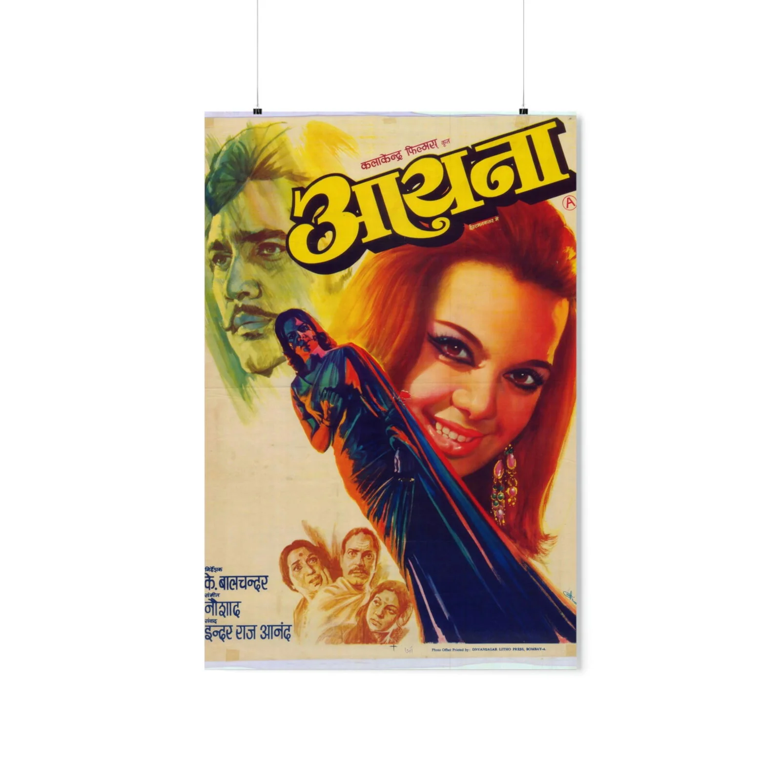 Aaina (1977) Premium Matte Vertical Posters