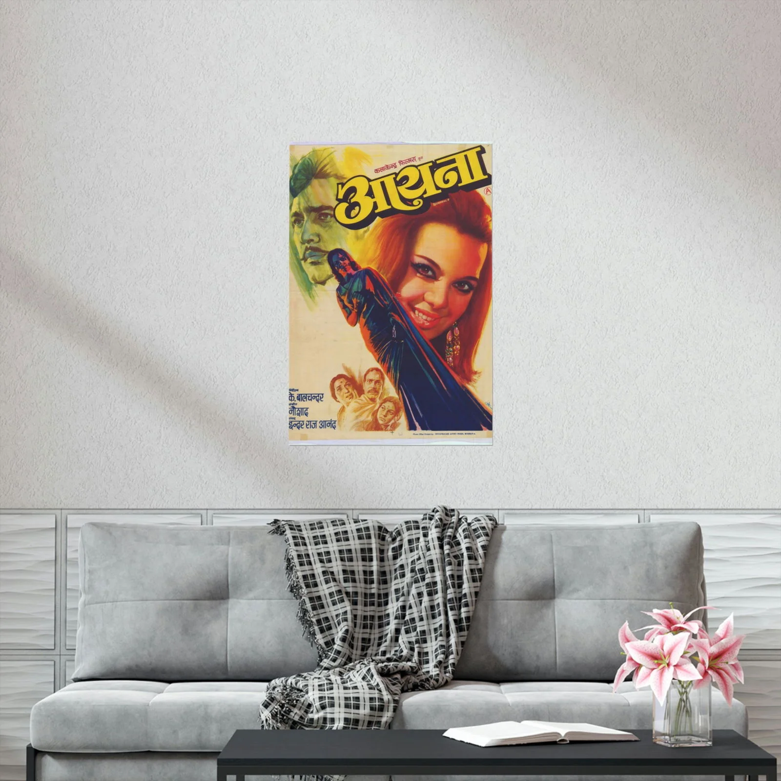 Aaina (1977) Premium Matte Vertical Posters - Image 6