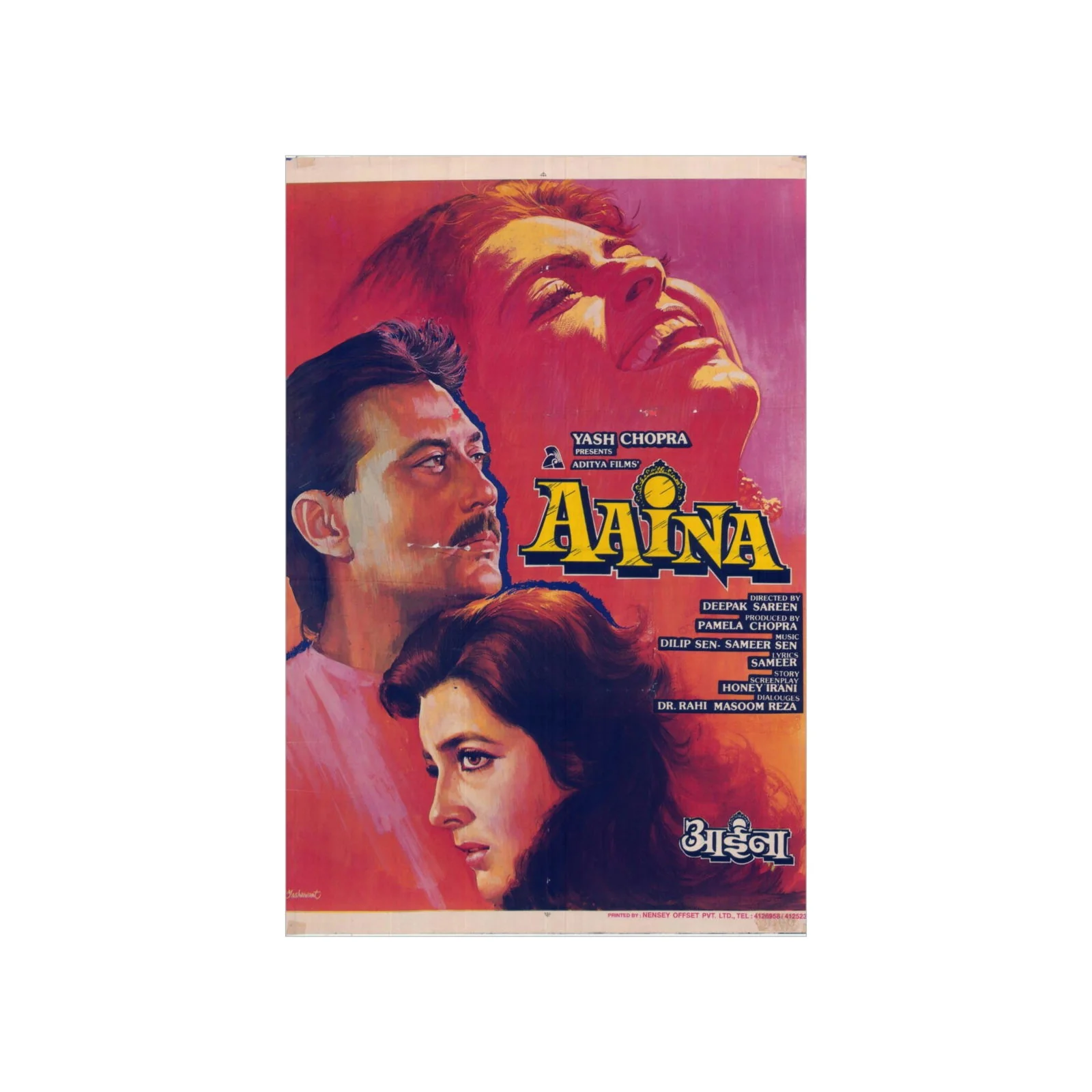 Aaina (1993) Premium Matte Vertical Posters - Image 2