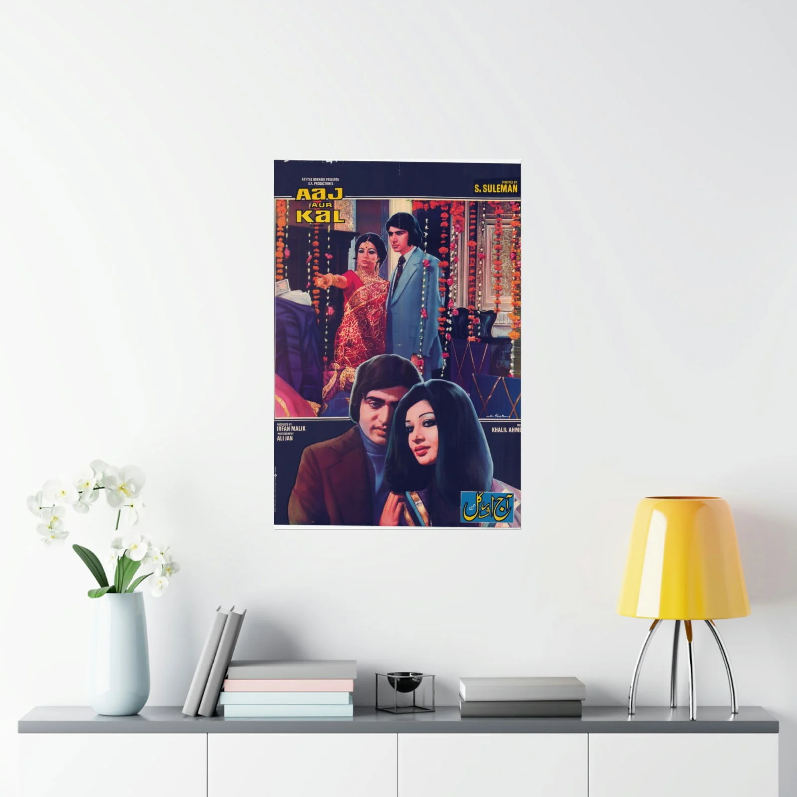 Aaj aur Kal (1976) Premium Matte Vertical Posters - Image 8
