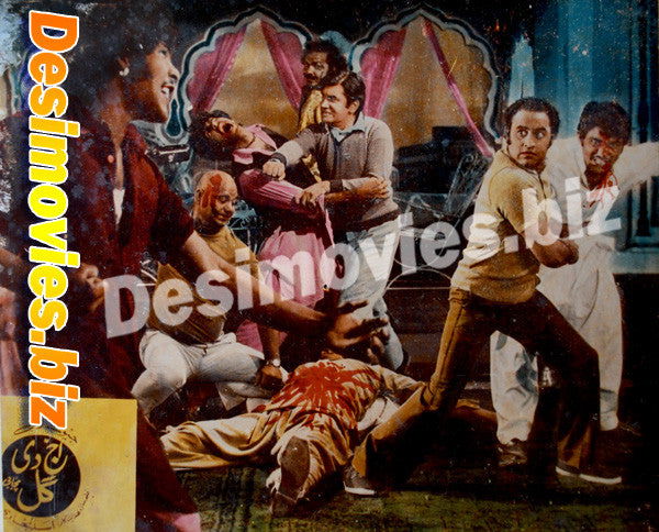 Aj Di Gal (1975) Movie Still 1