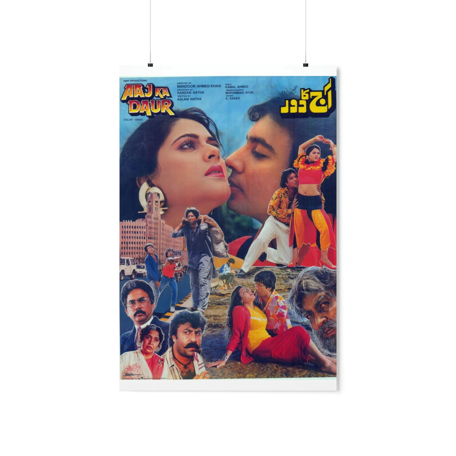 Aaj Ka Daur - Premium Matte Vertical Posters - Image 2