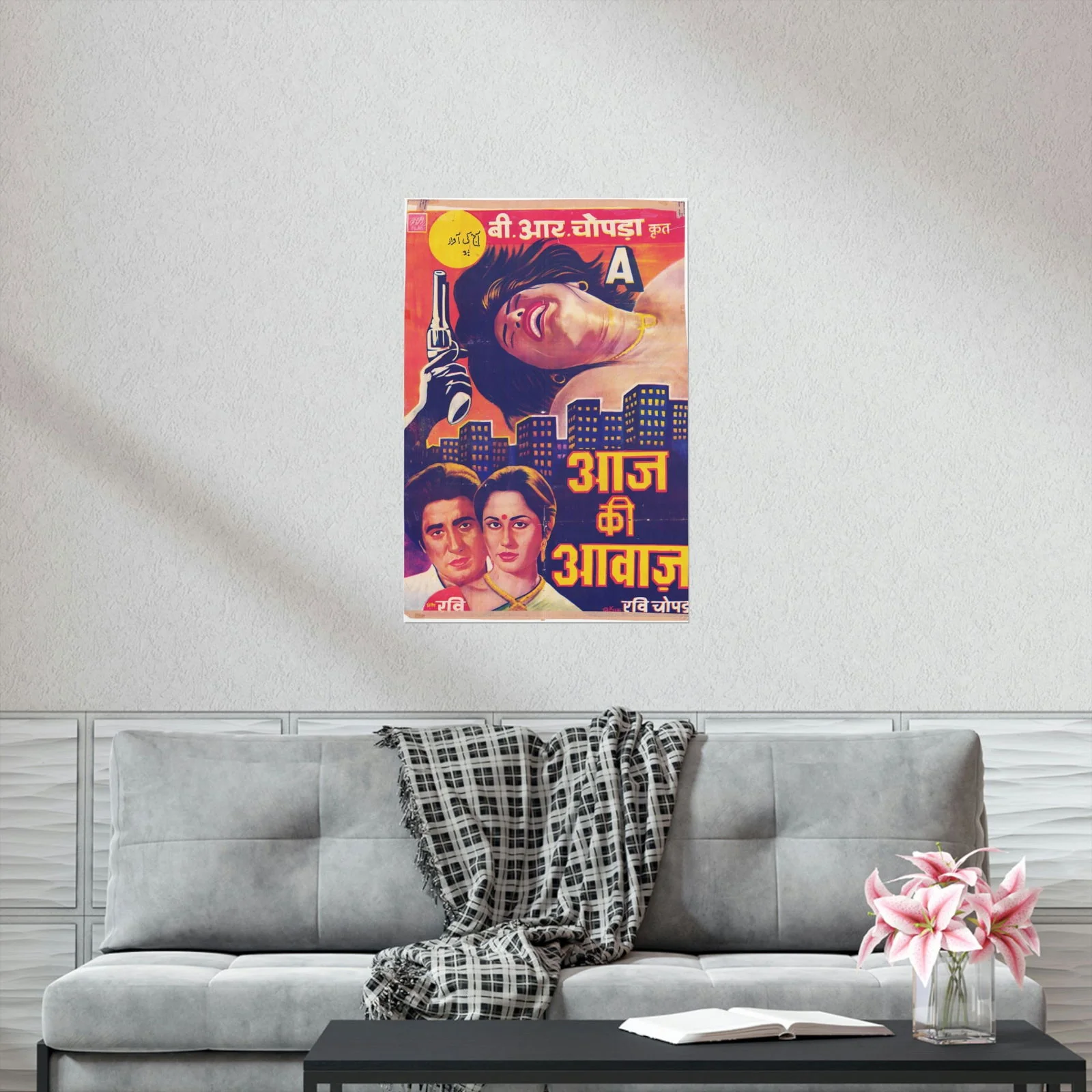 Aaj Ki Awaz (1986) Premium Matte Vertical Posters - Image 6