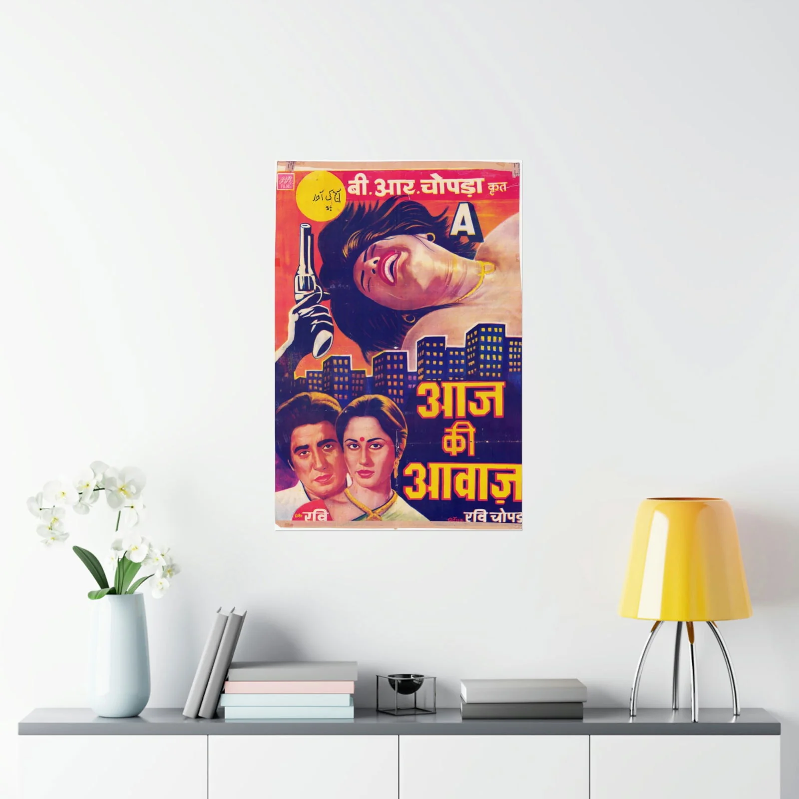 Aaj Ki Awaz (1986) Premium Matte Vertical Posters - Image 8