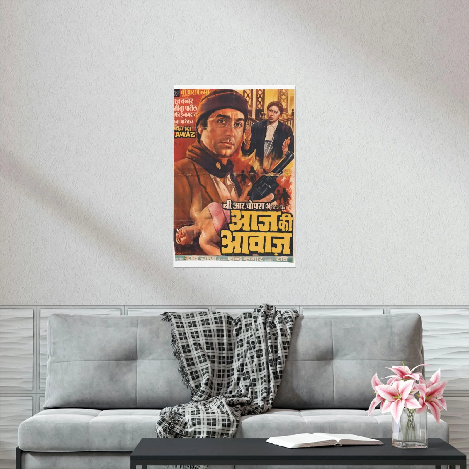 Aaj ki Awaz - (1986) Premium Matte Vertical Posters - Image 6
