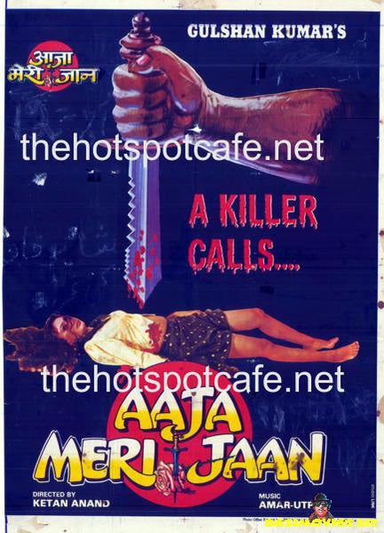 Aaja Meri Jaan (1993)