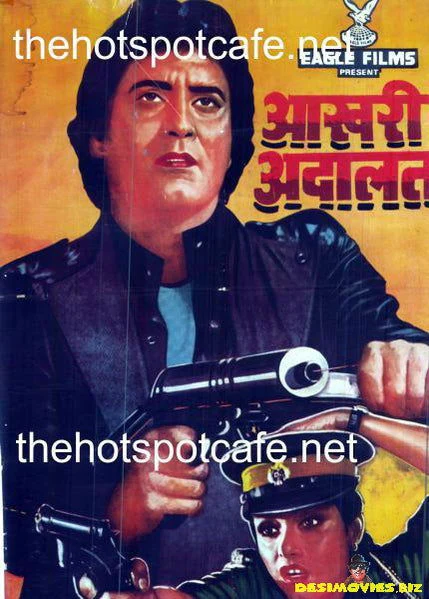 Aakhri Adalat (1988)
