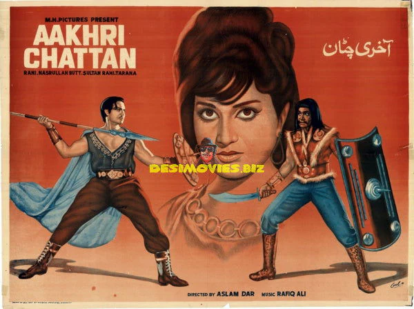 Aakhri Chattan (1970) Original Pakistani Film Poster – Digital Download