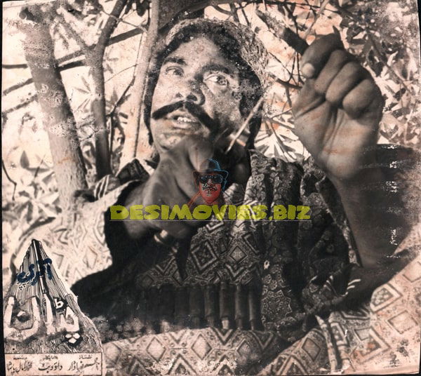 Aakhri Chattan (1983) Movie Still