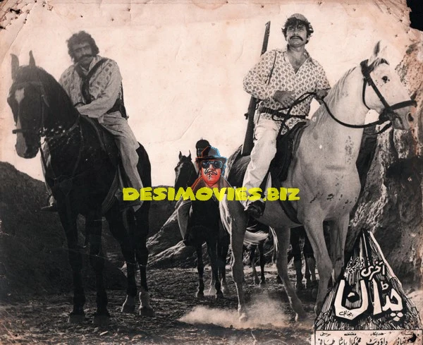Aakhri Chattan (1983) Movie Still