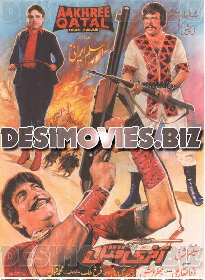 Aakhree Qatal (1989) Original Posters, Booklet & Press Advert - Image 2