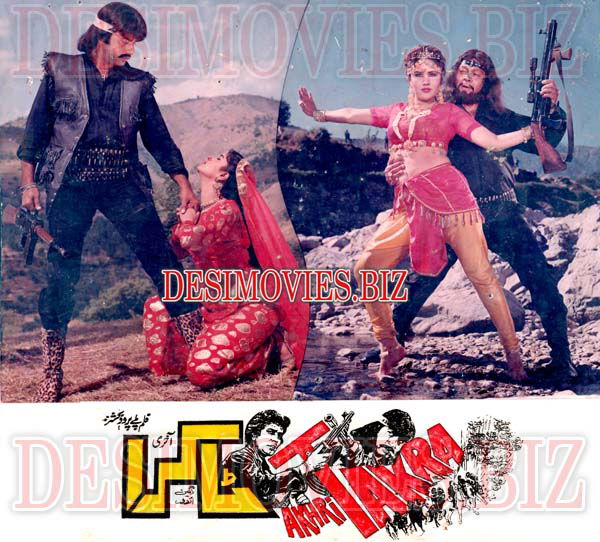 Aakhri Takra (1990) Movie Still 1