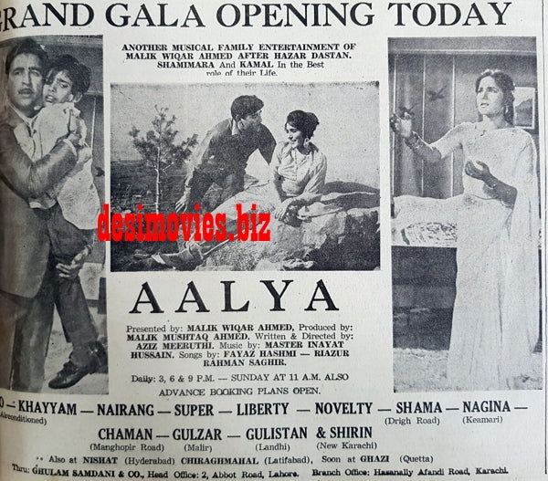 Aalya (1967) Press Ad - Karachi 1967