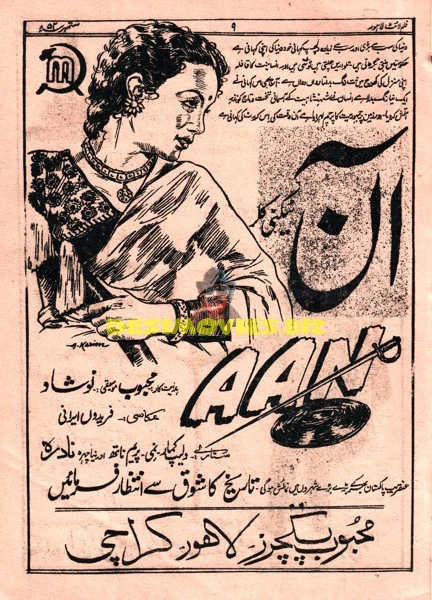 Aan  (1953) Advert