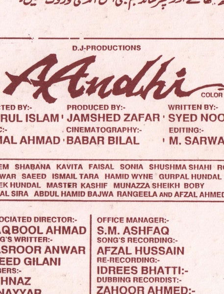 Aandhi ( 1991) Original Poster & Booklet - Image 2