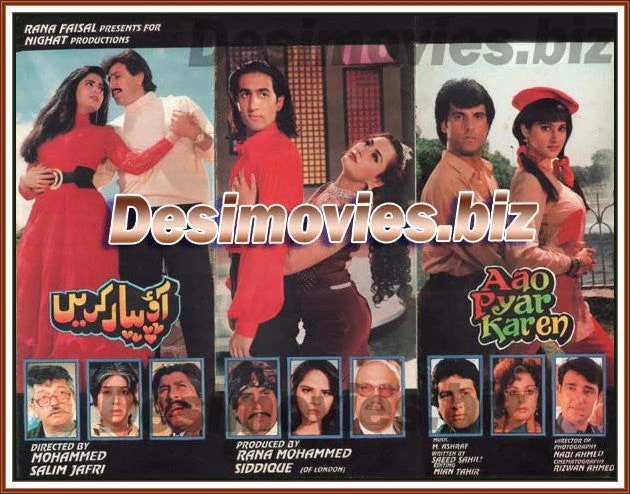 Aao Pyar karen (1996) Original Booklet