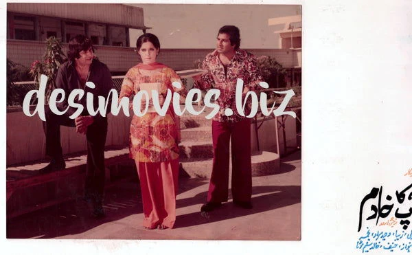 Aap ka Khadim (1976) Movie Still