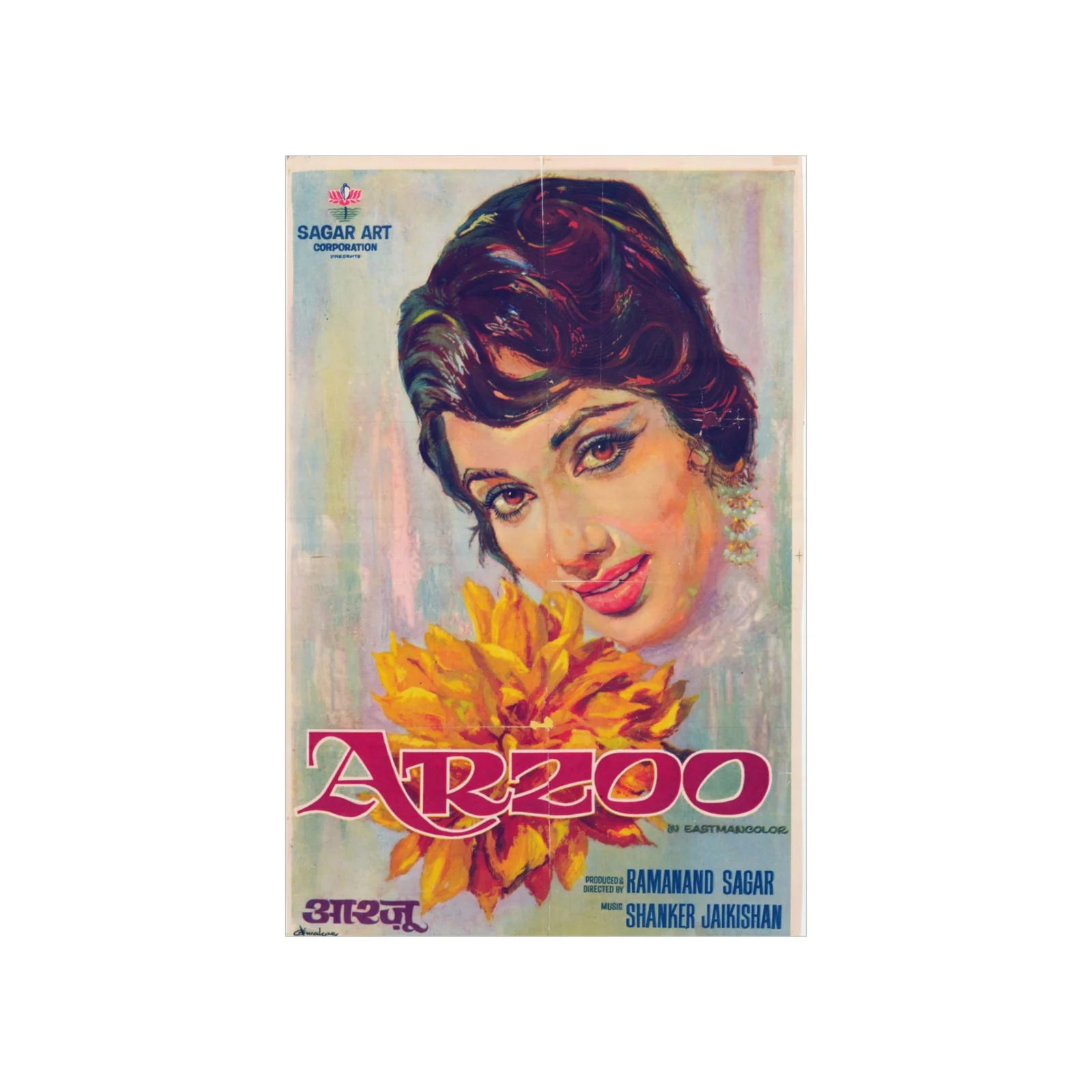 Aarzoo (1965) Premium Matte Vertical Posters - Image 2