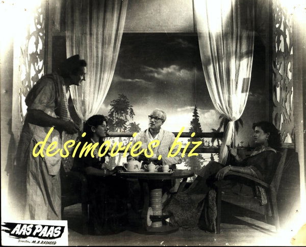 Aas Paas (1957) Movie Still 21