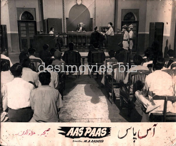 Aas Paas (1957) Movie Still 6