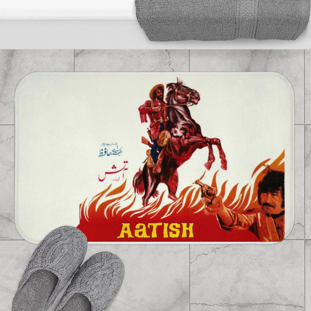 Aatish - Bath Mat - Image 4