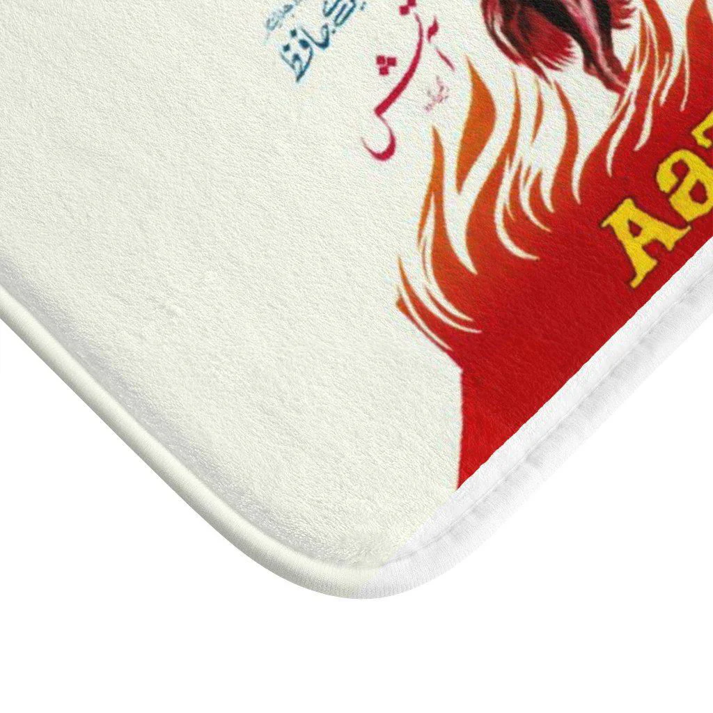 Aatish - Bath Mat - Image 6