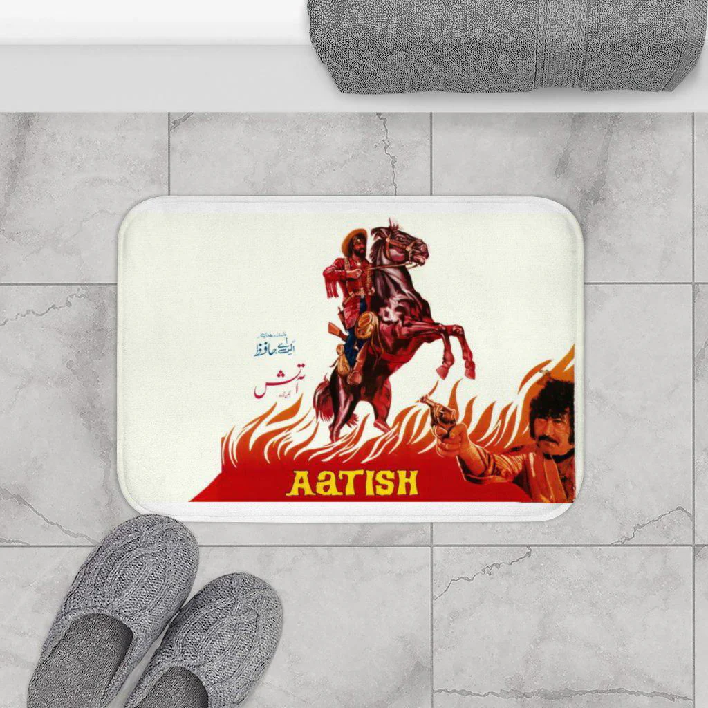 Aatish - Bath Mat - Image 8