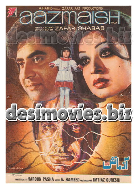 Aazmaish (1980)
