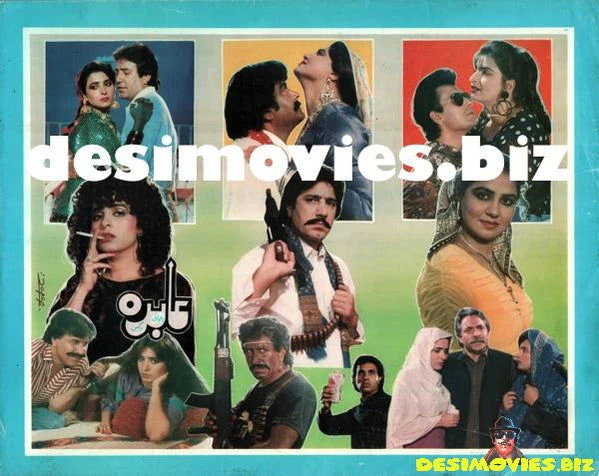 Abida (1992) Original Poster & Booklet - Image 2