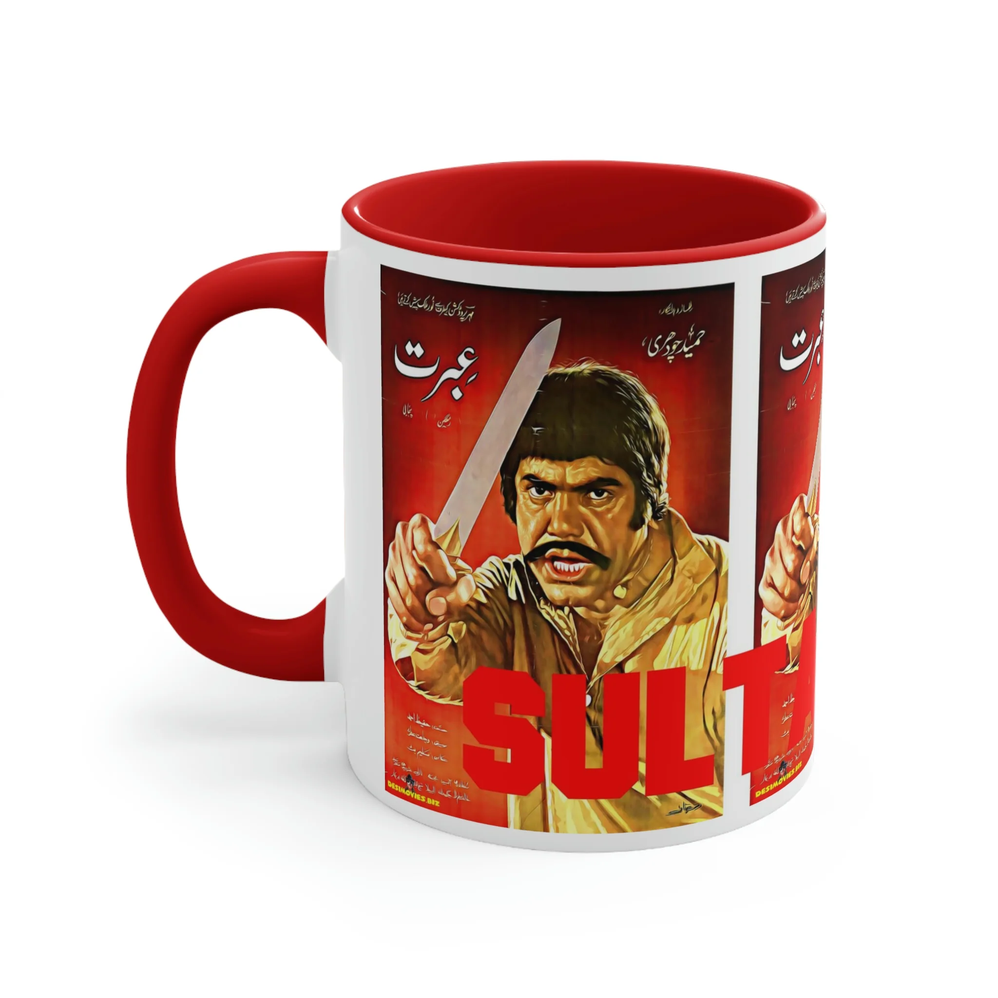 Sultan Rahi - iBrat -  Coffee Mug, 11oz - Image 2