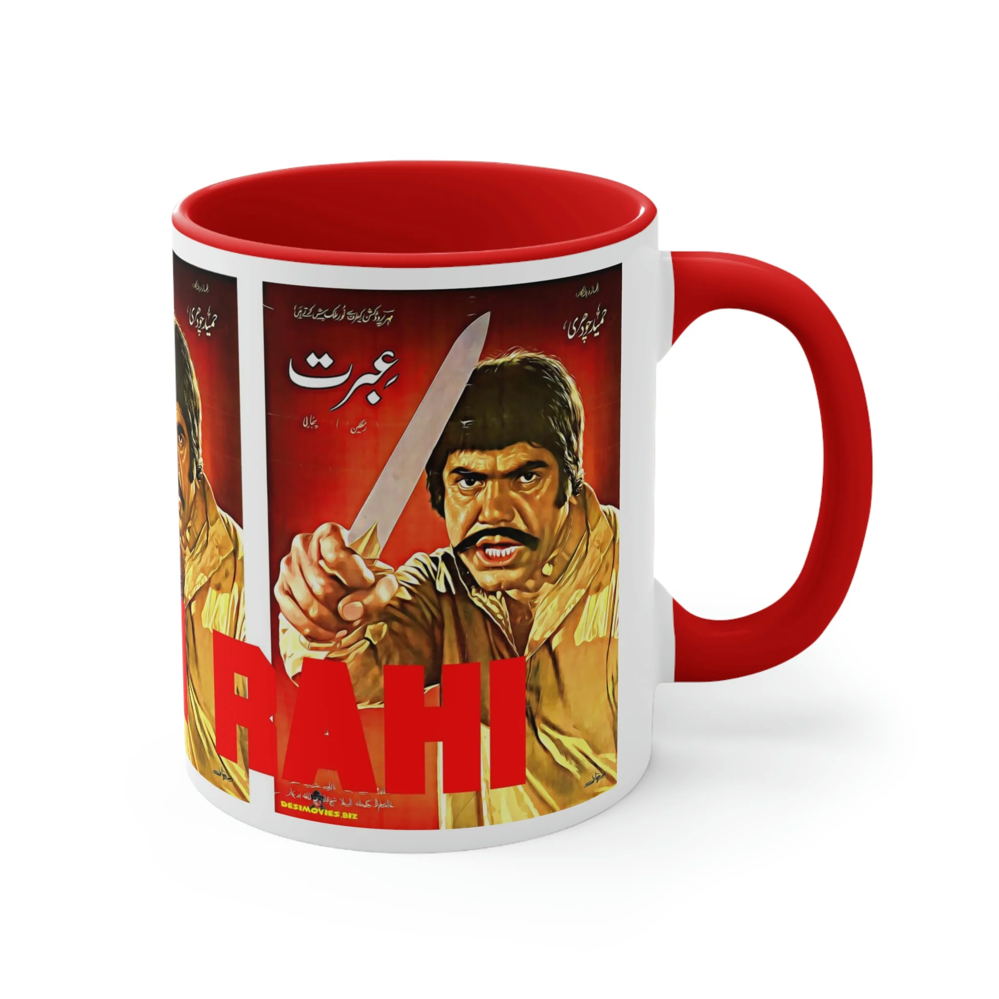 Sultan Rahi - iBrat -  Coffee Mug, 11oz - Image 3