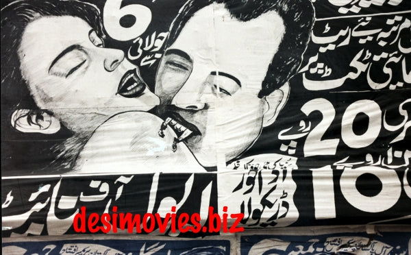 Adam Khor Dracula - Billboard Cinema Art off the Streets of Lahore.